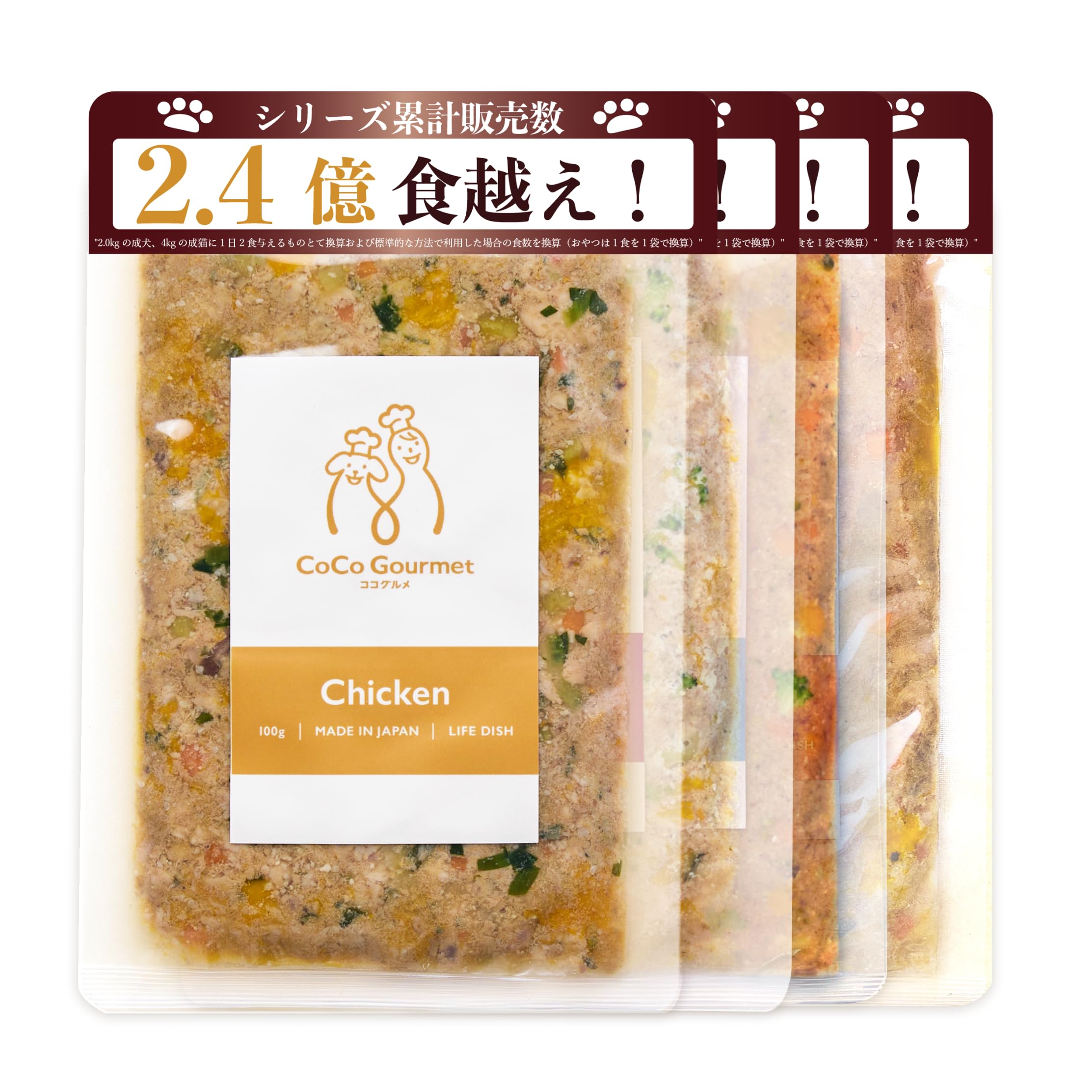Amazon.co.jp: ココグルメ 手作りドッグフード 冷凍 国産 無添加 獣 