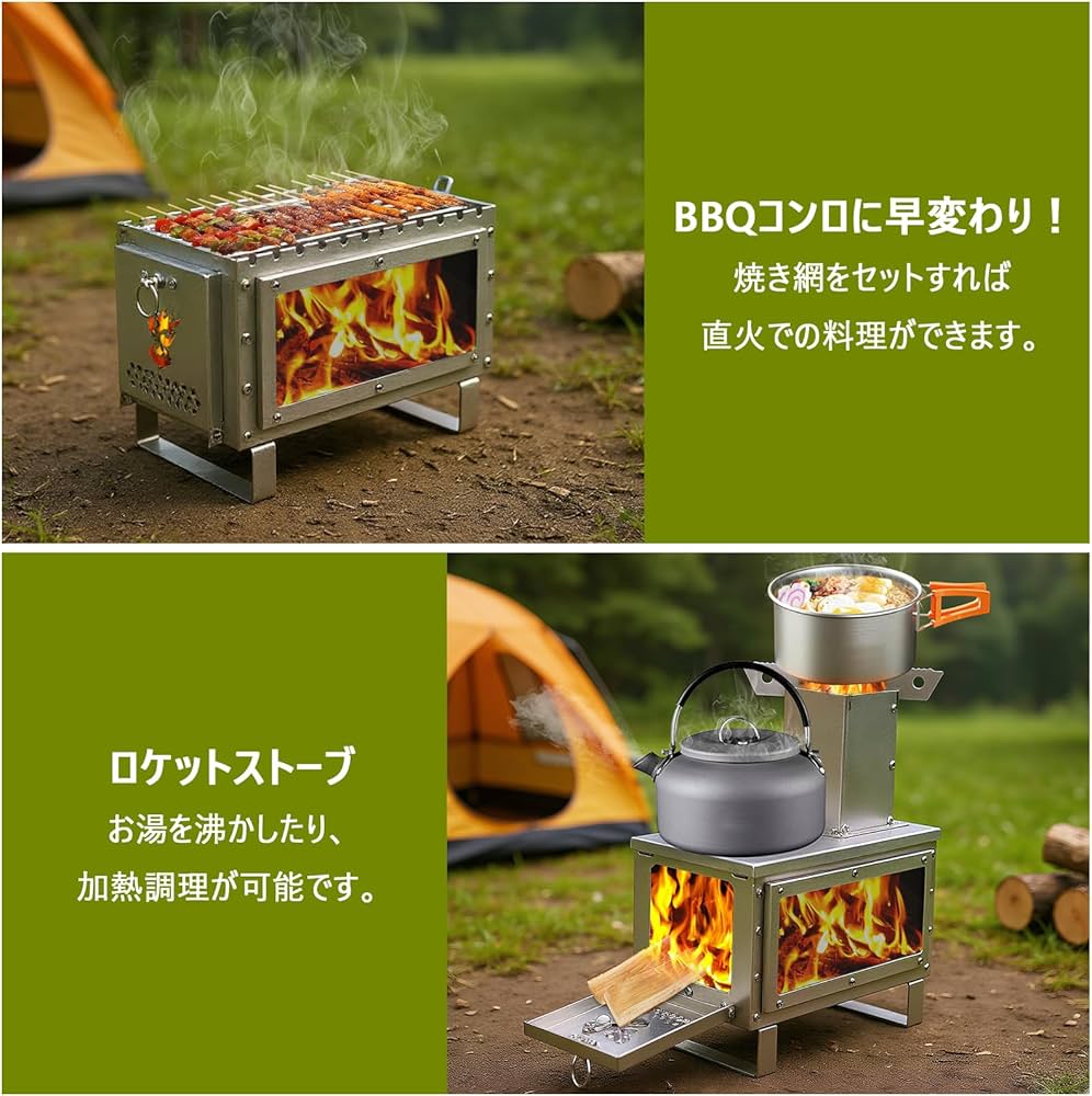 Amazon | Euker ロケットストーブ 薪ストーブ ステンレス 折りたたみ Amazon | Euker ロケットストーブ 薪ストーブ ステンレス 折りたたみ