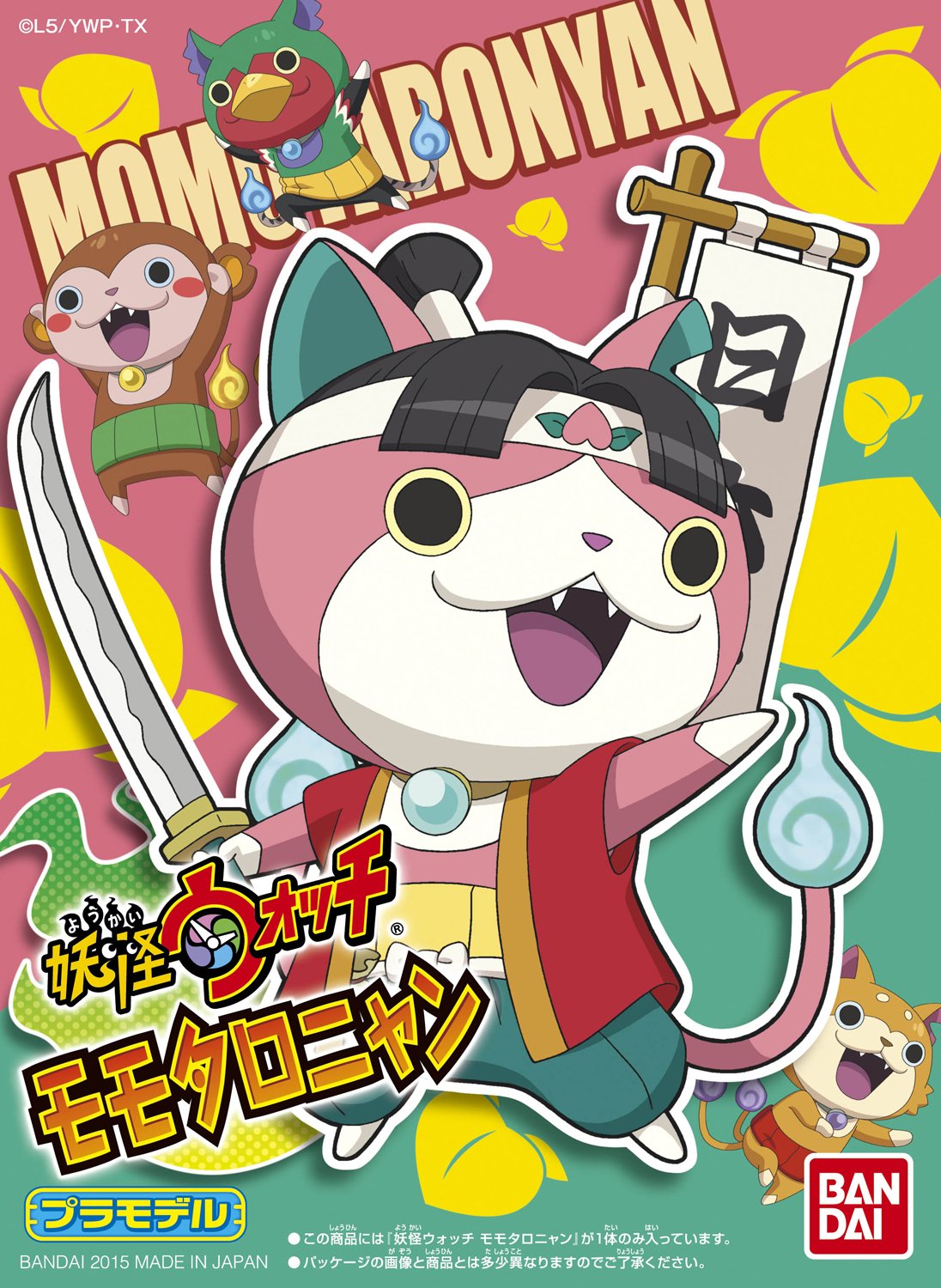 Amazon.co.jp: 妖怪ウォッチ 15 モモタロニャン : おもちゃ