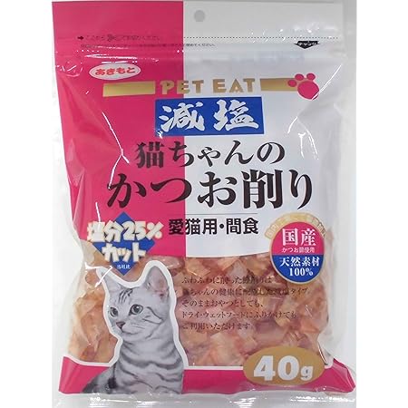 Amazon 秋元水産 猫用おやつ 減塩猫ちゃんのかつお削り 40グラム X 1 秋元水産 お菓子 スナック 通販