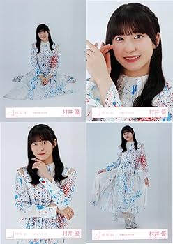 Amazon.co.jp: 櫻坂46 生写真 「自業自得」MV衣装 4種コンプ