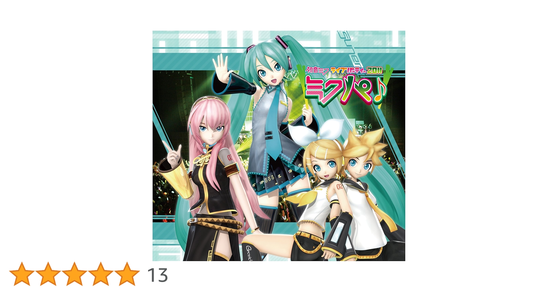 入手困難　初音ミク　ライブパーティー　2011 ミクパ　記念日ピンバッチ　ボカロ Amazon.co.jp: 初音ミク ライブパーティー 2011（ミクパ