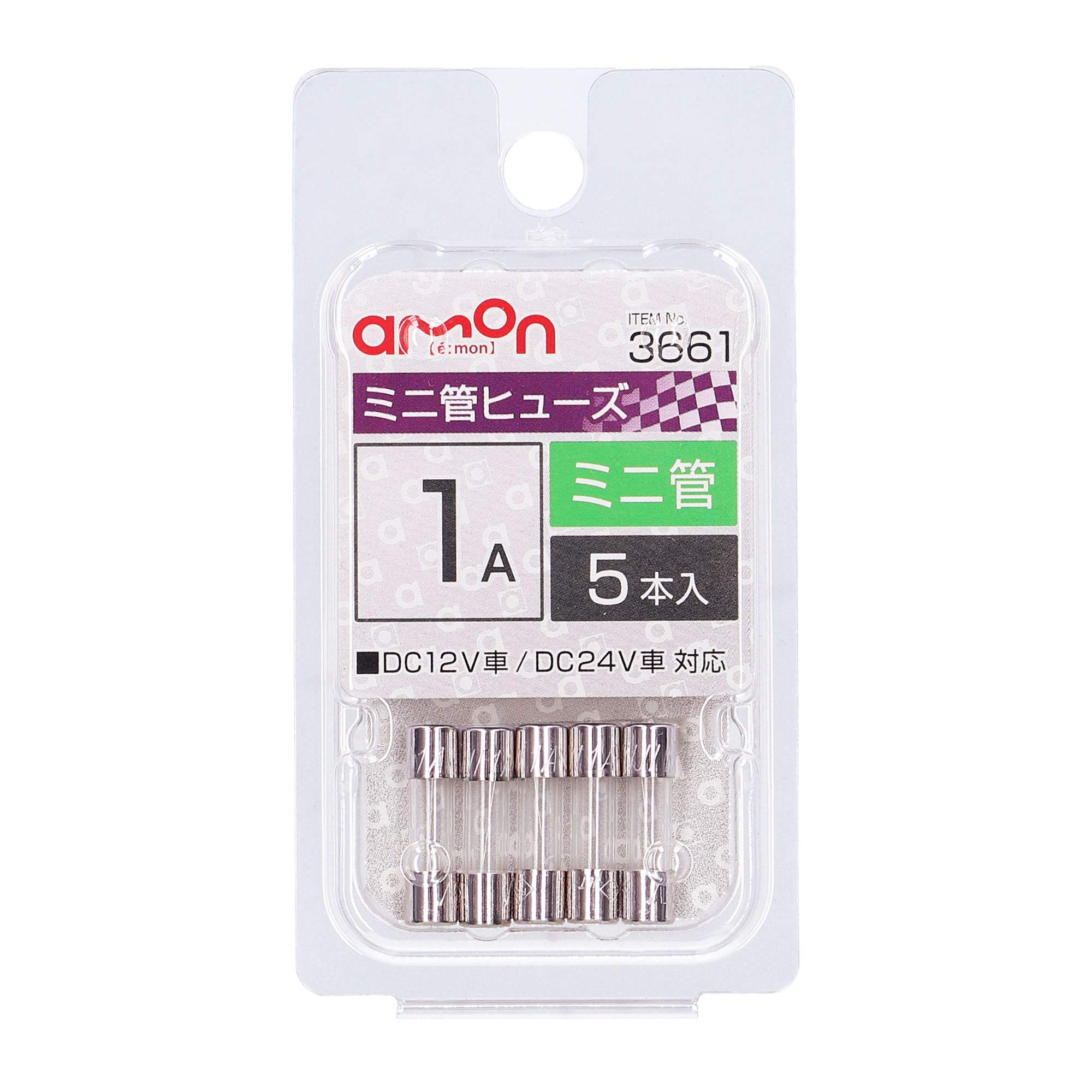 Amazon.co.jp: エーモン(amon) ミニ管ヒューズ 1A (約φ5.2×長さ約20mm