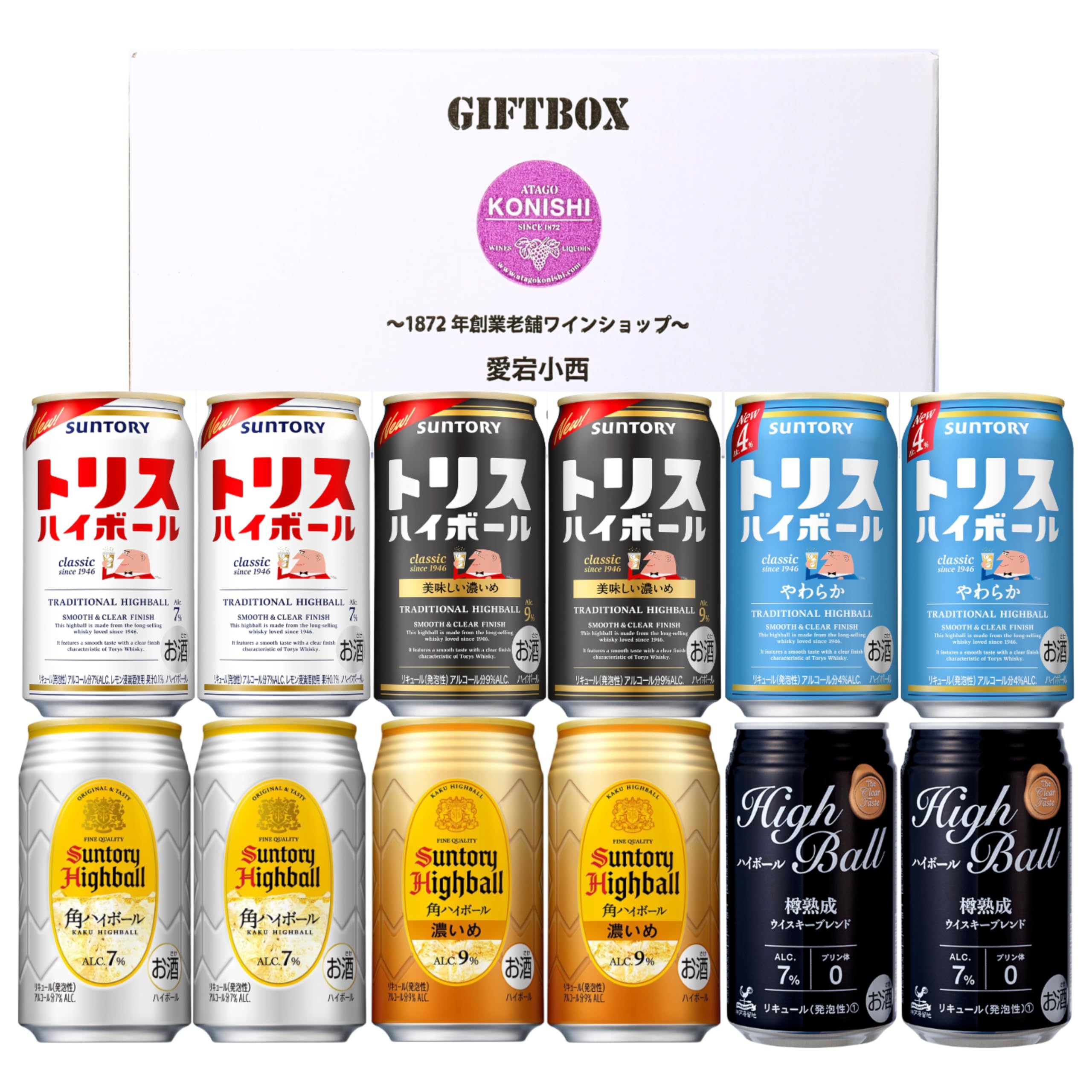 Amazon.co.jp: 【ハイボール 飲み比べ ギフト】国産人気ウイスキー 缶