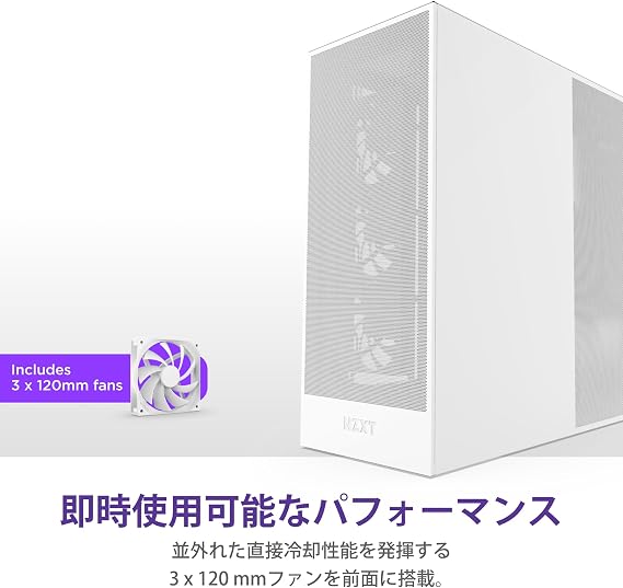 NZXT H7 Flow v2 White with 120mm Fans 3-Pack Mid Tower ATX Case CM-H72FW-01 CS9013