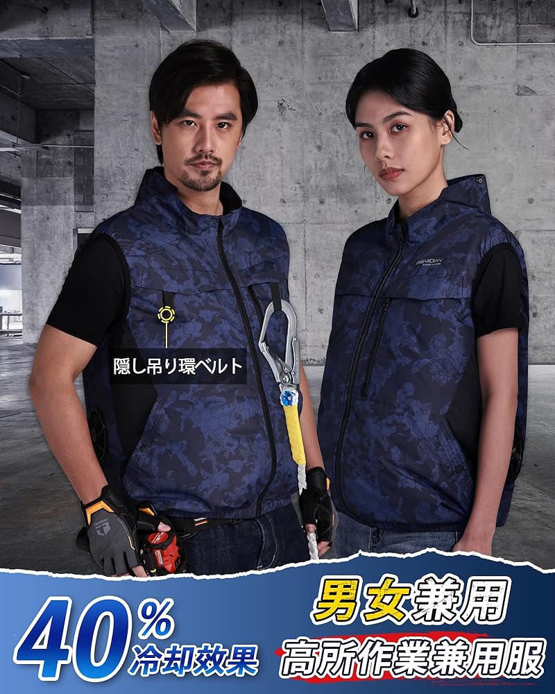 [MIDIAN] ペルチェ冷却服【2025業界独創 1つ冷却器と扇風機付き 32 Amazon.co.jp: [MIDIAN] ペルチェ冷却服【2025業界独創 1つ冷却