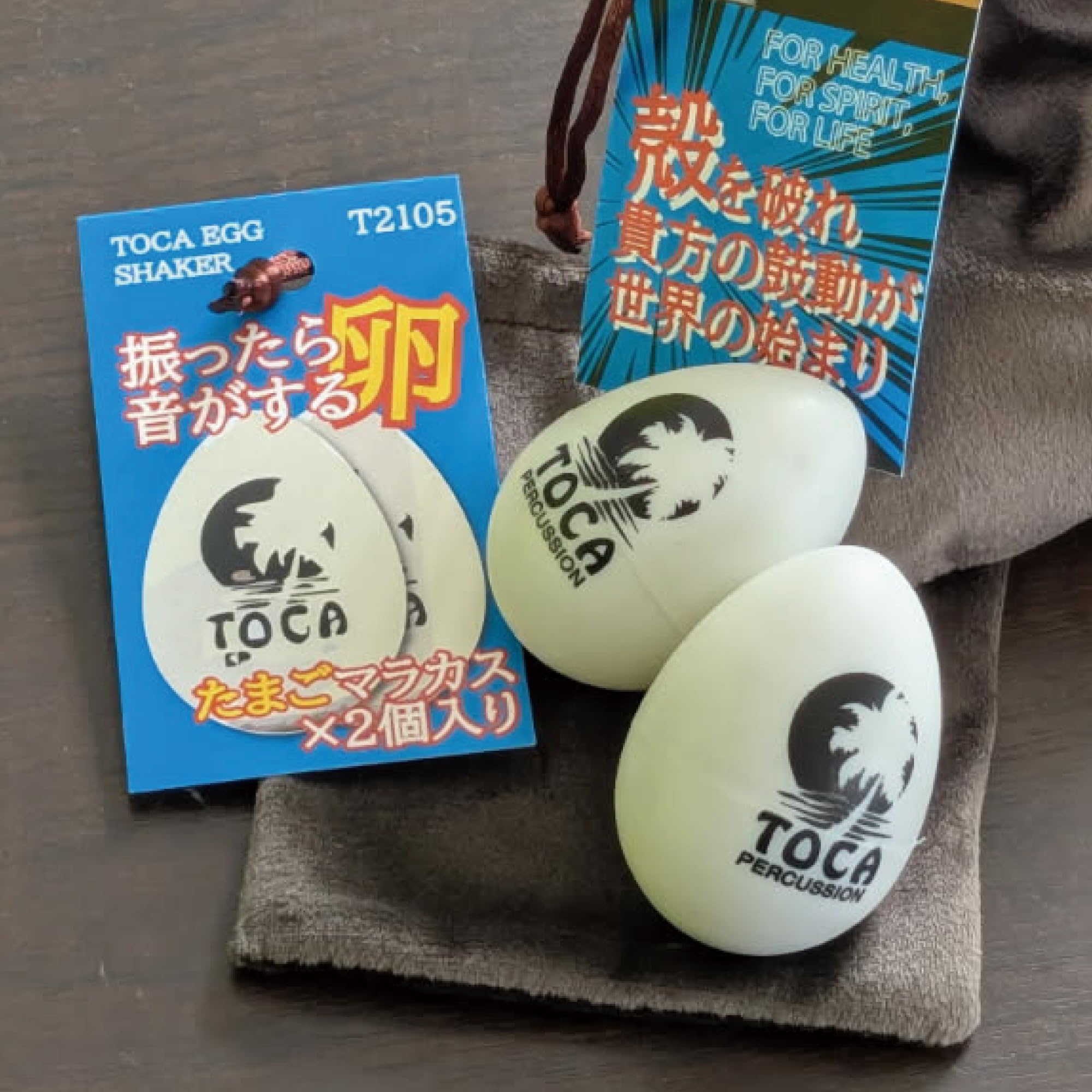 Amazon | TOCA(トカ) ハンドパーッカッション エッグシェイカー(たまご