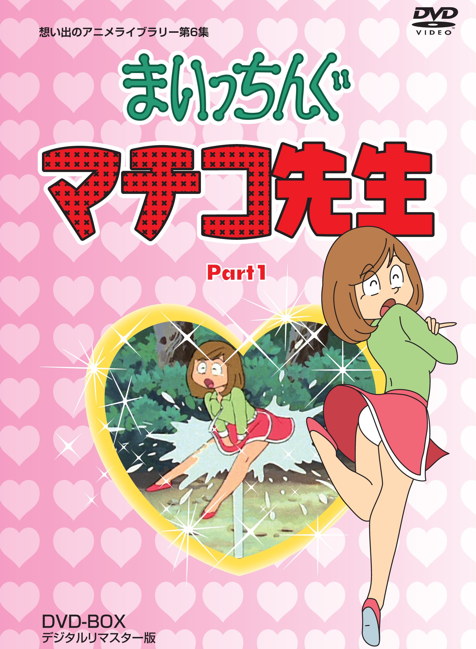 まいっちんぐマチコ先生　Blu-ray BOX 【北米盤】 まいっちんぐマチコ先生 Blu-ray BOX 【北米盤】 Amazon.co.jp