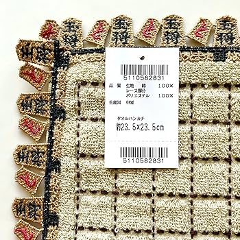 Amazon.co.jp: 近沢レース レースハンカチ 将棋＆鬼に金棒の赤 2