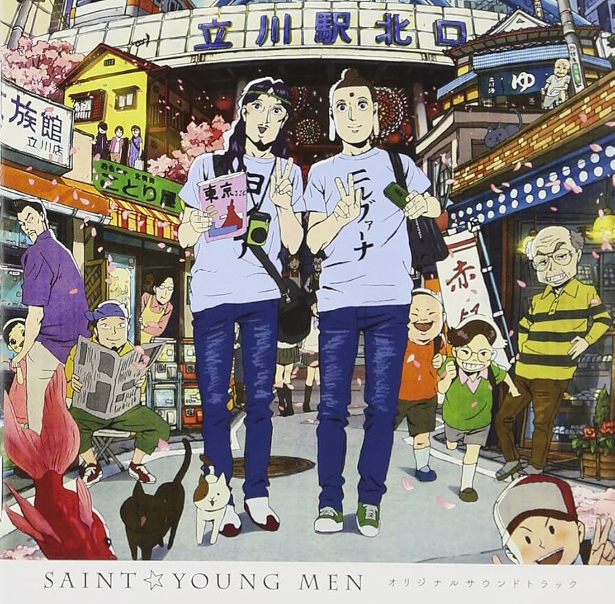 おにいさまへ… オリジナル・サウンドトラック おにいさまへ オリジナル・サウンドトラック - 商品案内