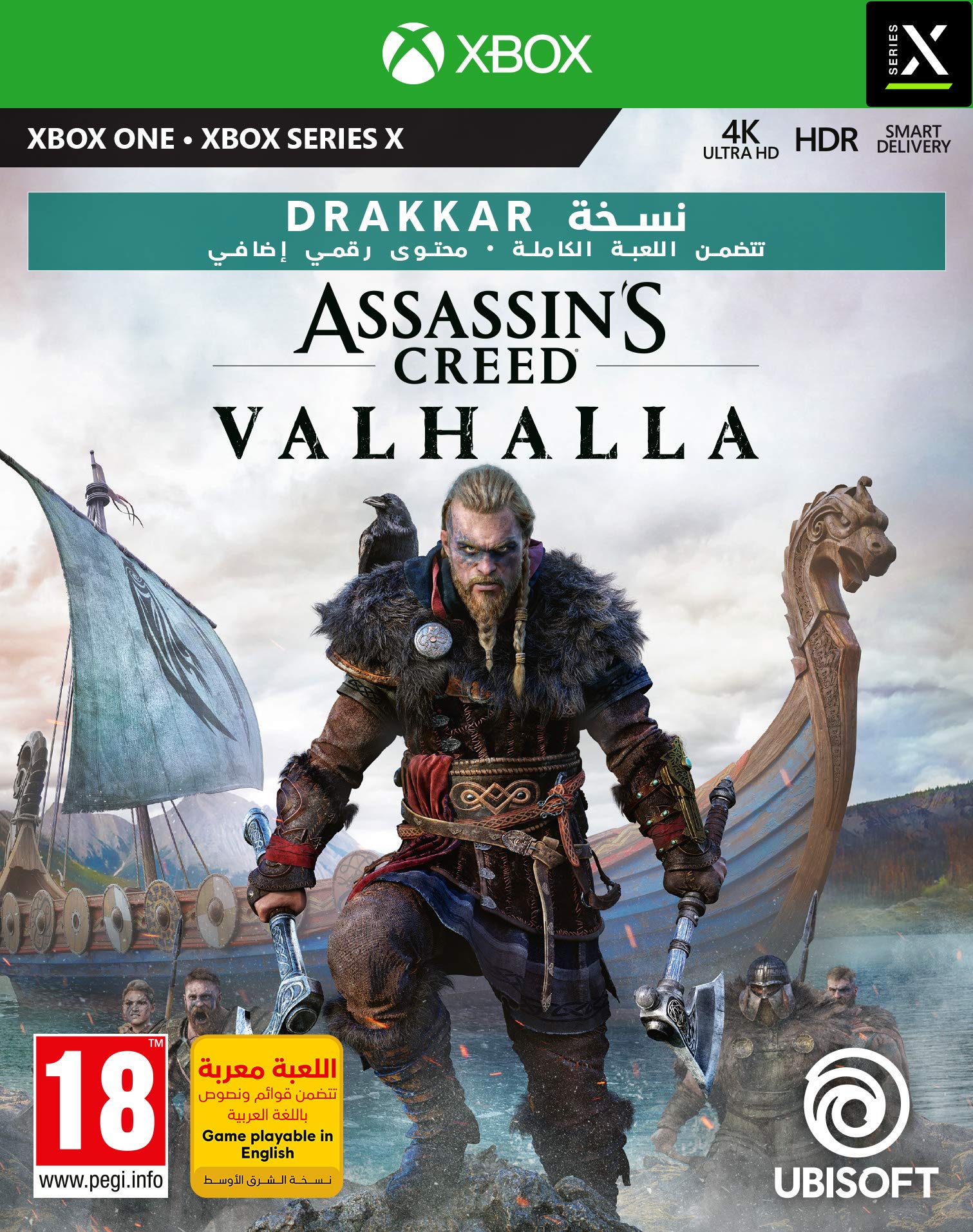 Ubisoft Assassin'S Creed Valhalla Drakkar Editon (Xbox One) - Uae Nmc Version