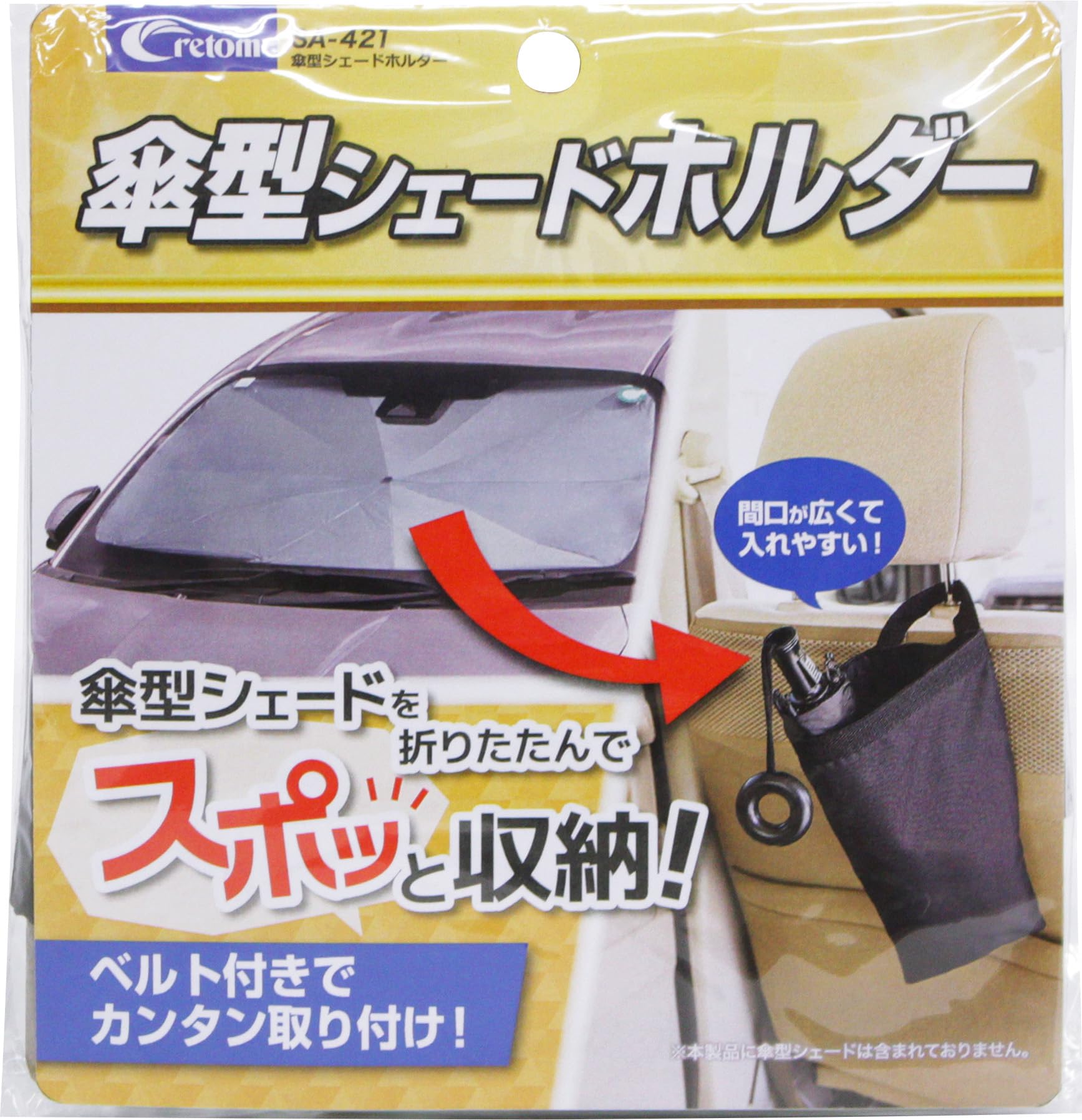 Amazon | cretom(クレトム) 傘シェードホルダー SA421 | 取付けフック
