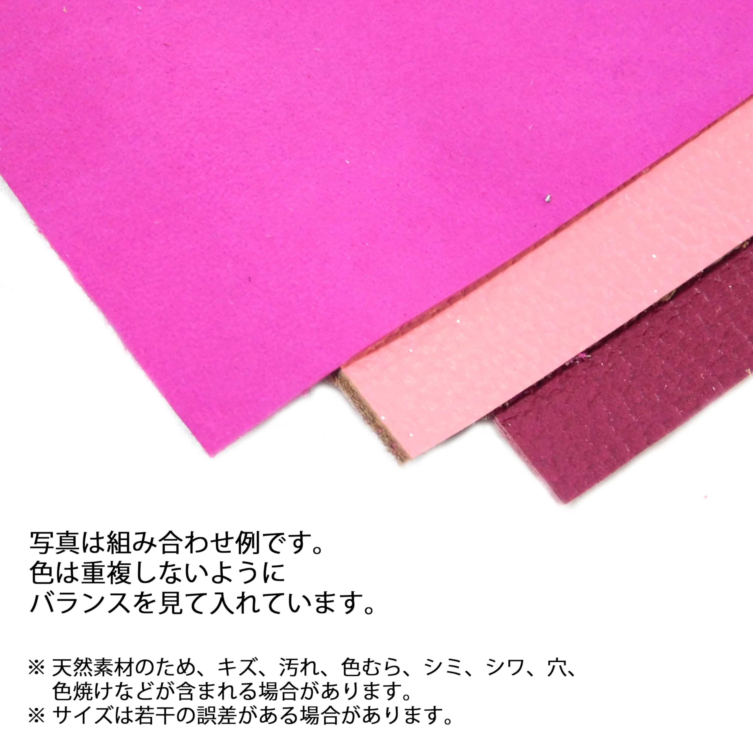 Amazon.co.jp: 本革 ワケあり (ピンクパープル系, A3 × 3枚セット 