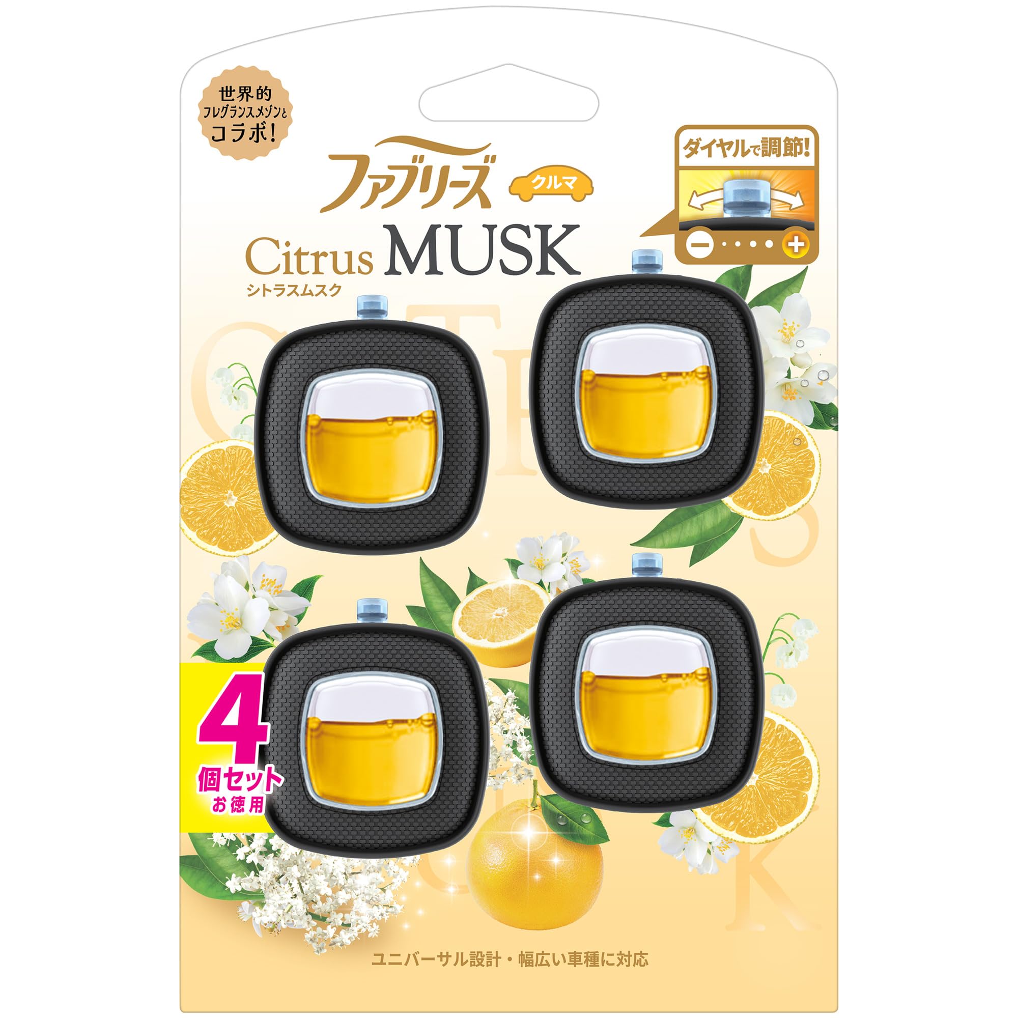 Amazon.co.jp: ファブリーズ 消臭芳香剤 車用 イージークリップ 