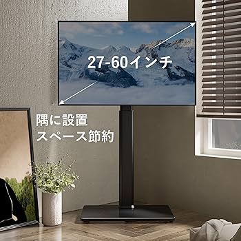 テレビスタンド テレビスタンド（2画面・キャスター・キーボード・棚