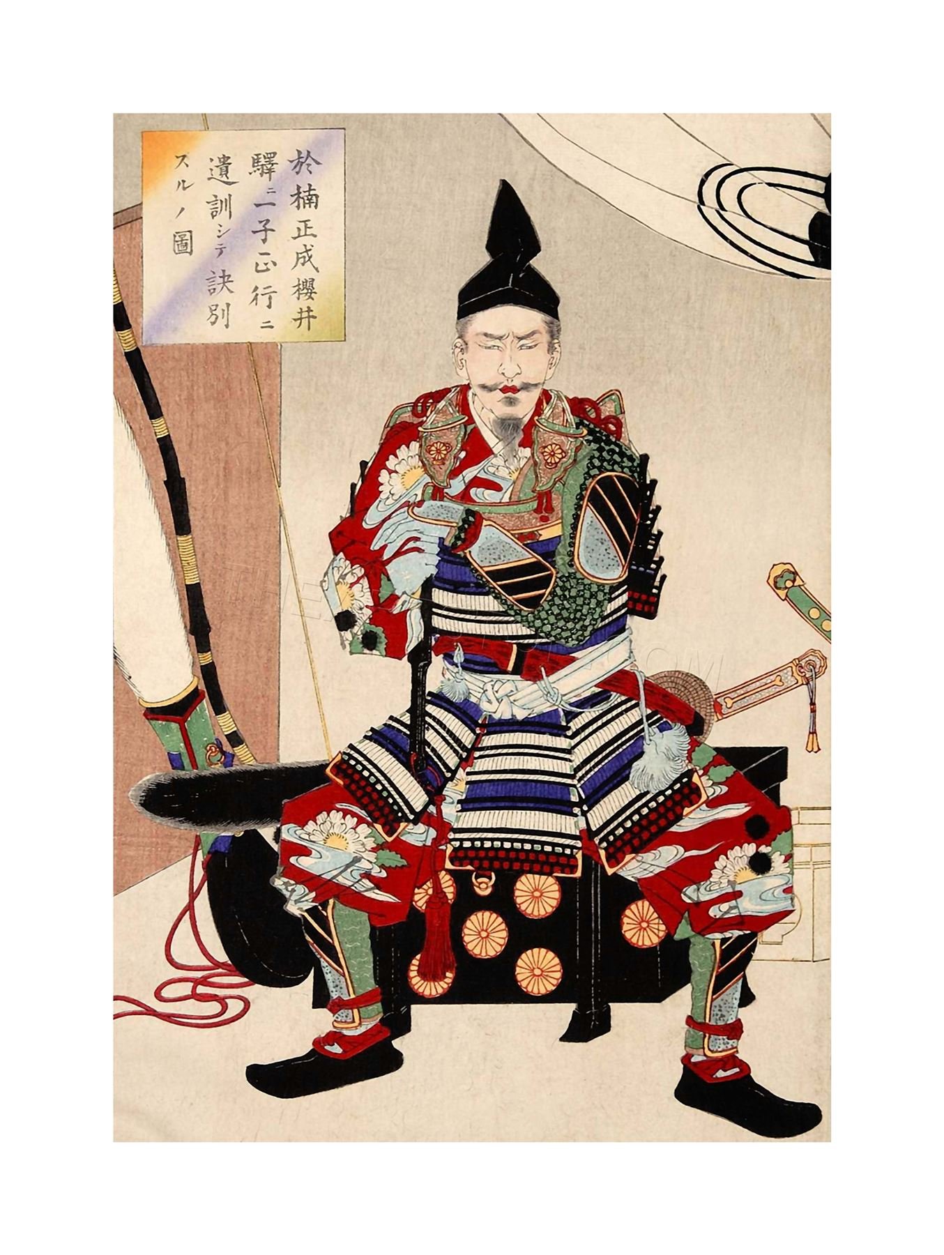Wee Blue Coo Painting Japan Samurai Warrior Yoshitoshi Wall Art Print
