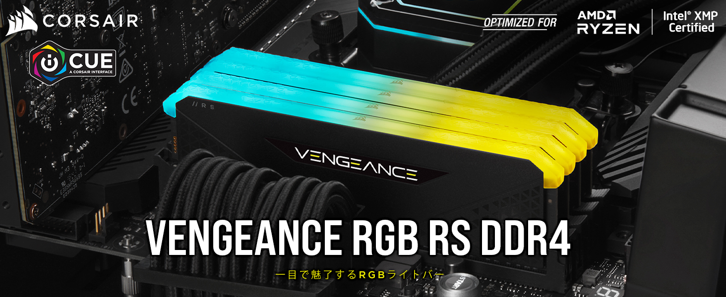 Corsair Vengeance RGB RS 64Go DDR4 3600MHz Mémoire de Bureau