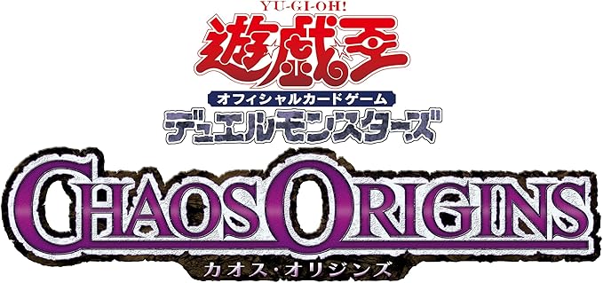 遊戯王OCG デュエルモンスターズ CHAOS ORIGINS BOX