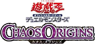 遊戯王OCG デュエルモンスターズ CHAOS ORIGINS BOX