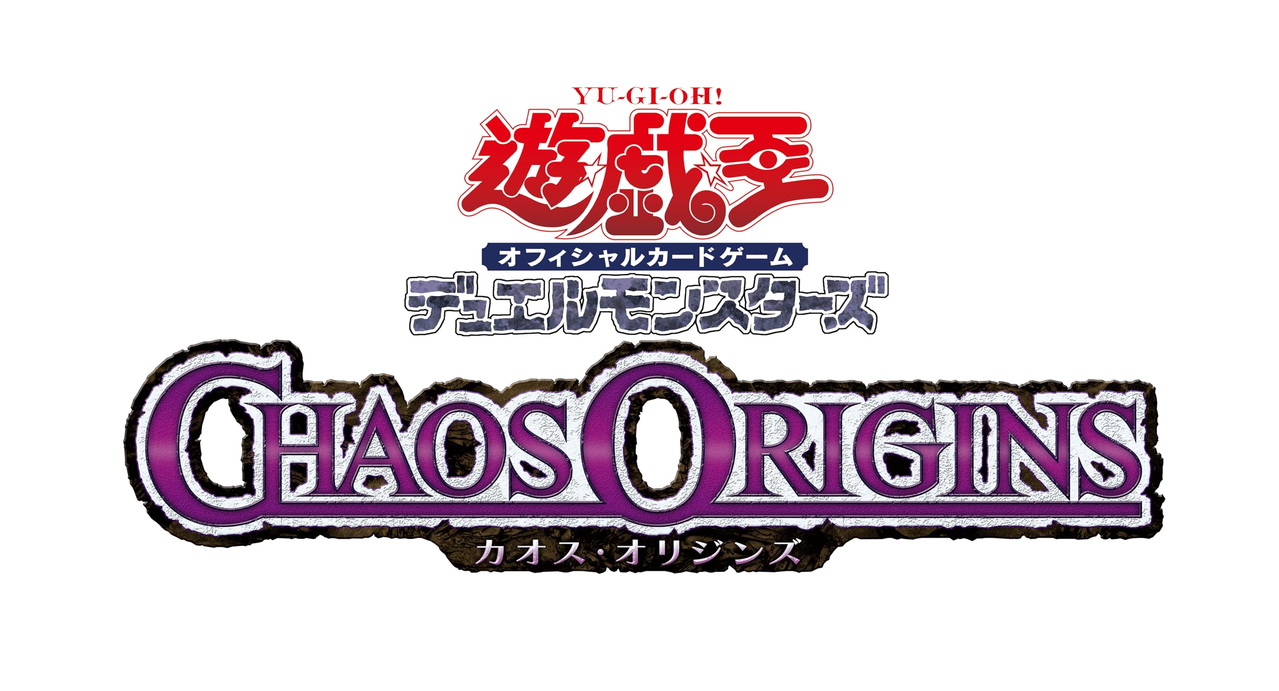 Amazon.co.jp: 遊戯王OCG デュエルモンスターズ CHAOS ORIGINS BOX