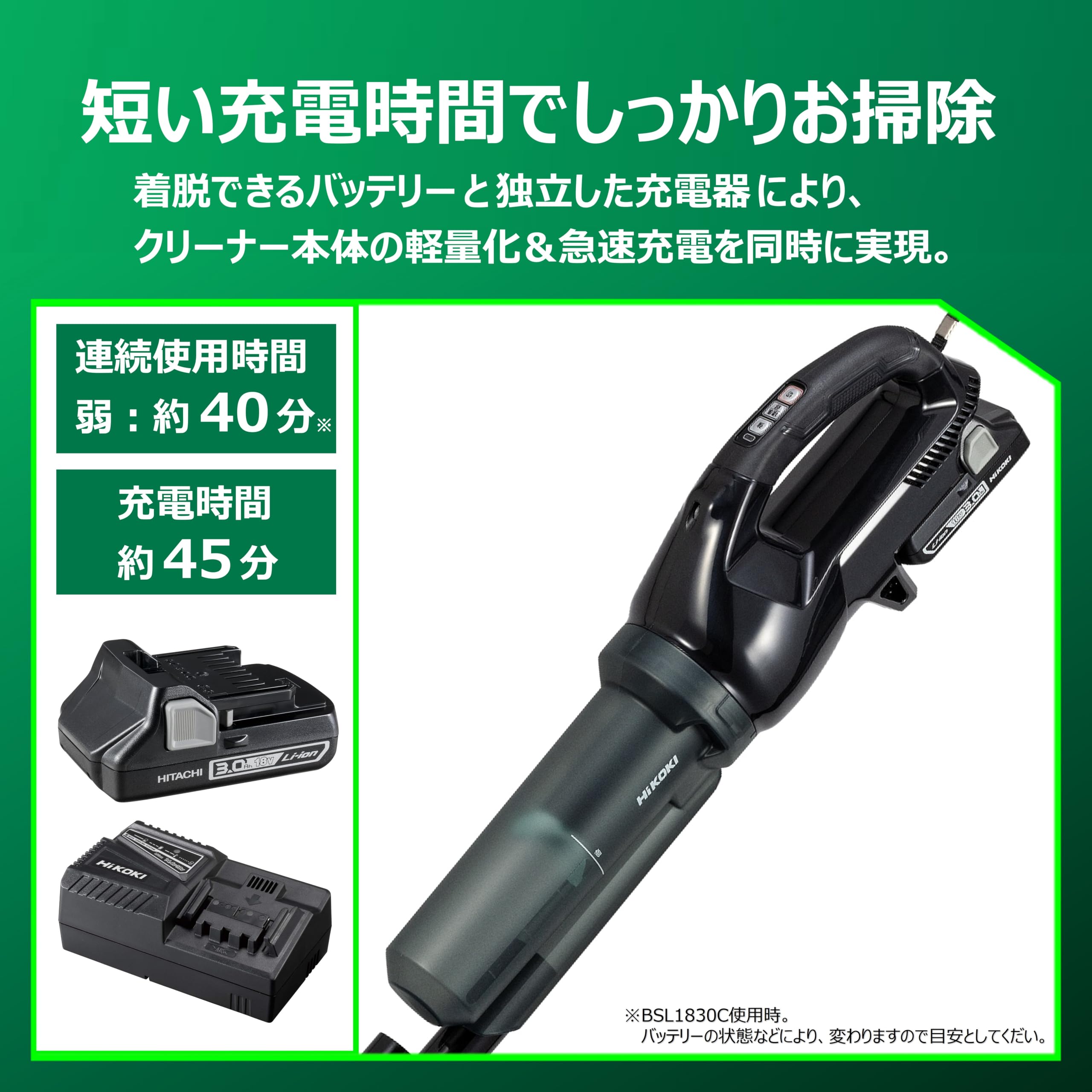Amazon | 【Amazon.co.jp限定】HiKOKI(ハイコーキ) 18V サイクロン式