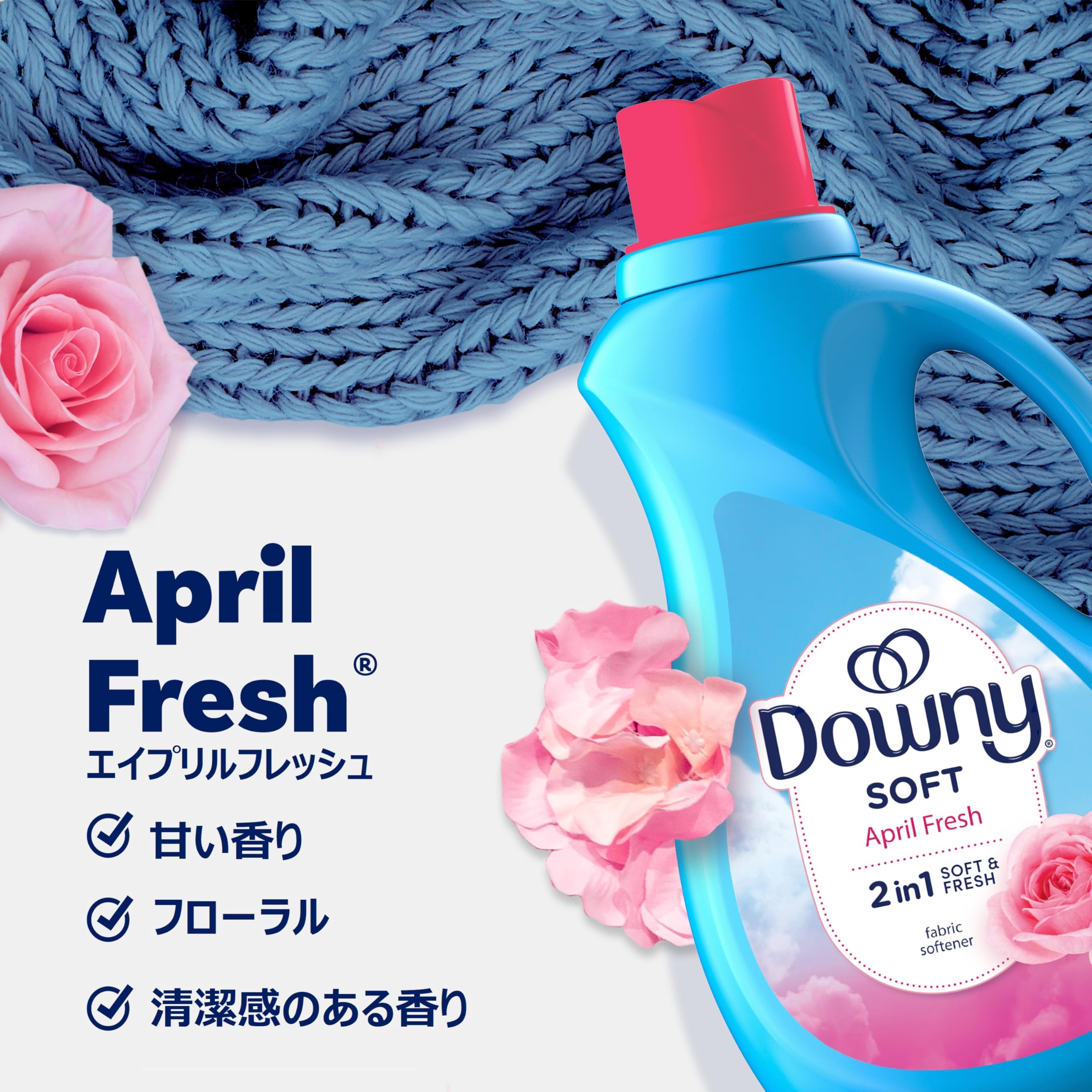Amazon.co.jp: Downy 【正規輸入品】 ウルトラ ダウニー 柔軟剤