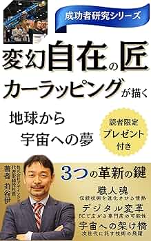 世界の巨匠シリーズ 13冊 A 世界の巨匠シリーズ 13冊 A Sekai