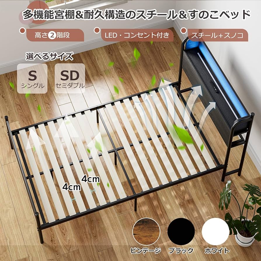 Amazon｜IKIFLY ベッドフレーム セミダブル パイプベッドSD