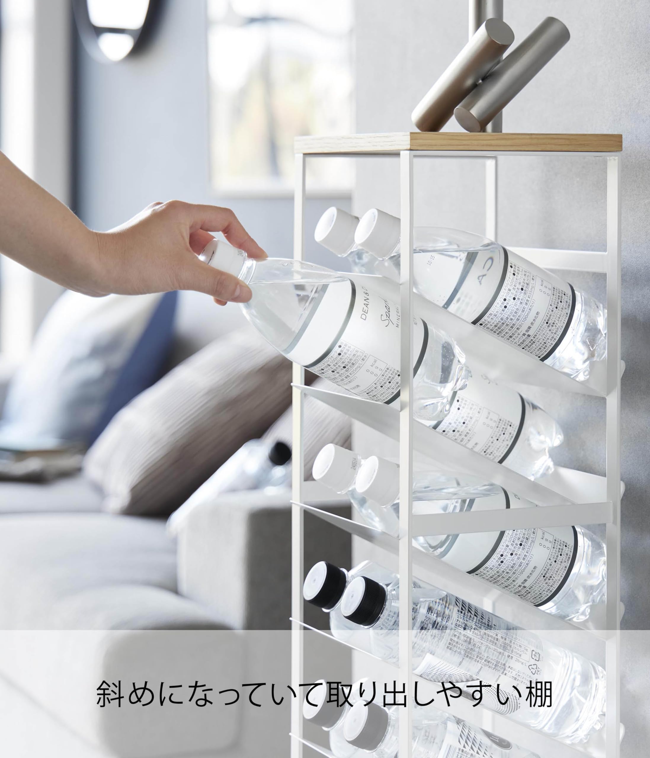 Amazon｜山崎実業(Yamazaki) 【完成品】 天板付き ボトルストッカー 8