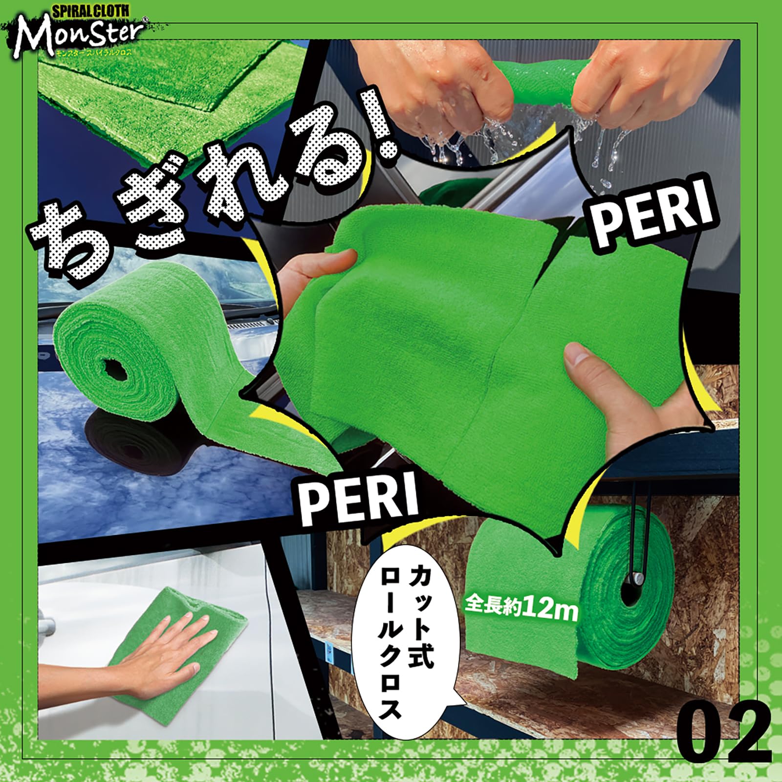 プロフ必読⭐️green 専用 Amazon | プロスタッフ(Prostaff) モンスター スパイラルクロス