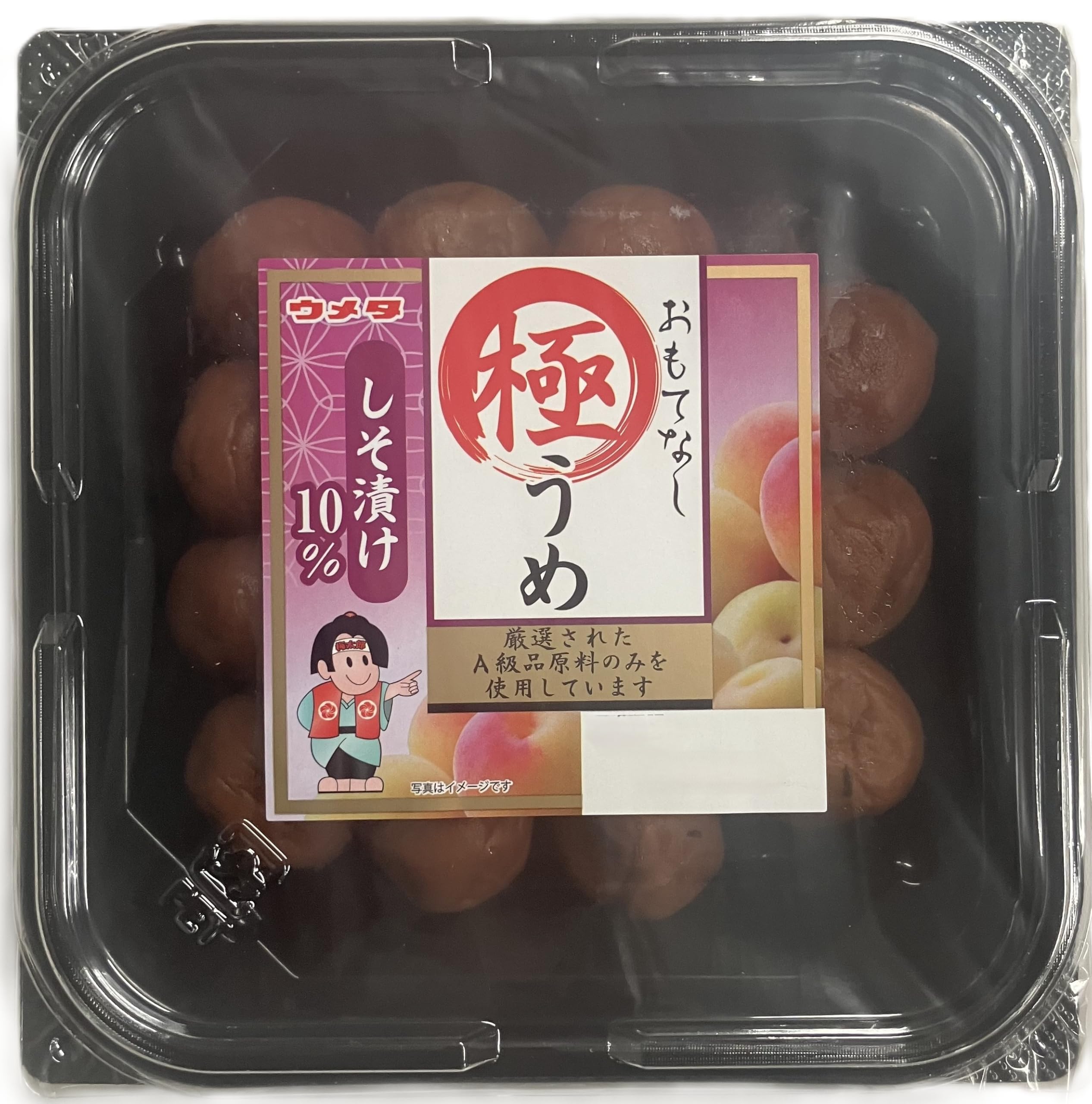うめ100%　チャコール10本 Amazon | ウメタ おもてなし極うめ しそ漬け 180g | ウメタ | 梅干し 通販