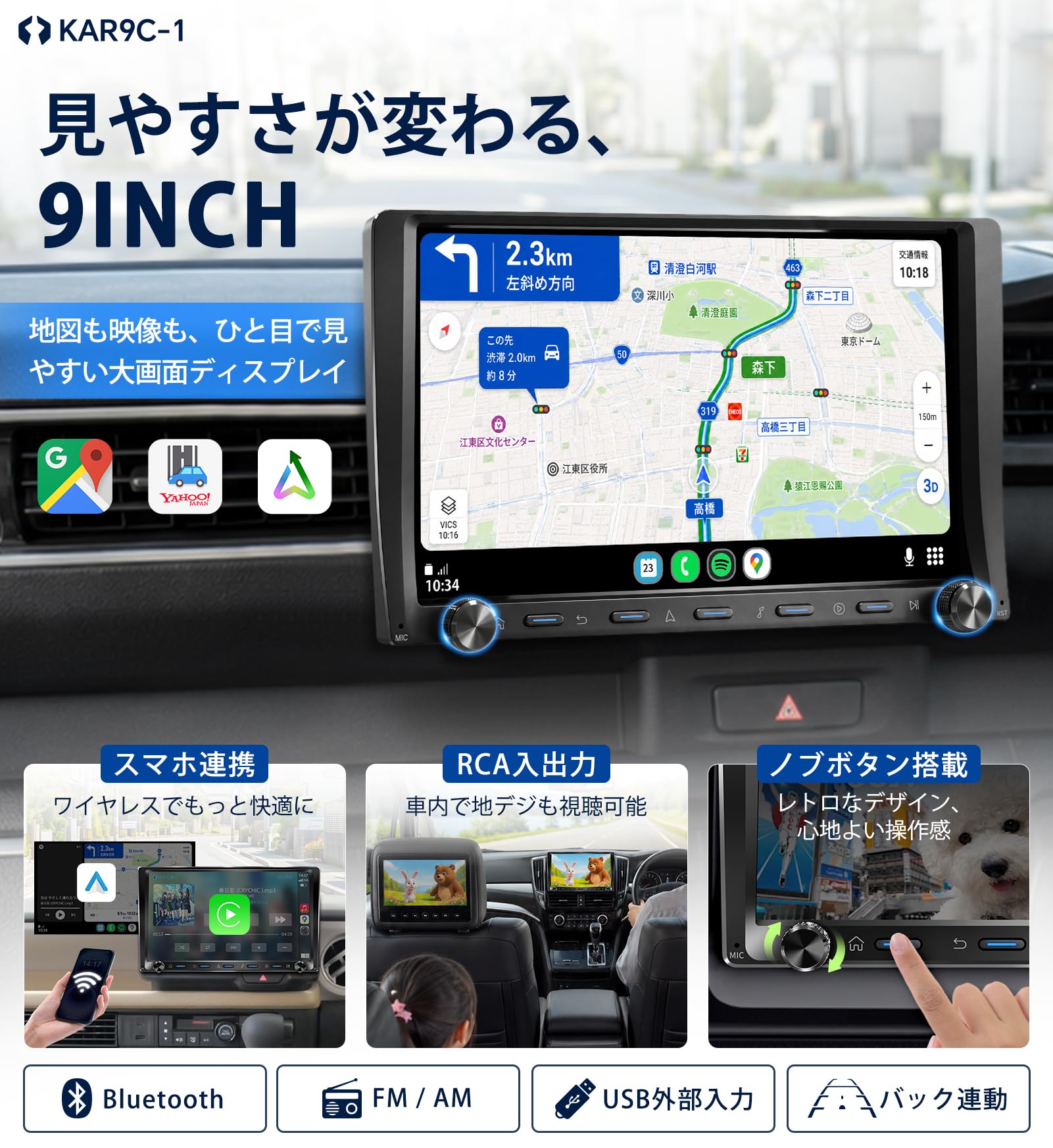 【新品】ディスプレイオーディオ KAR9C-1 9インチ CarPlay対応 Amazon.co.jp: KASUVAR 9インチIPS液晶 2DIN ディスプレイオーディオ