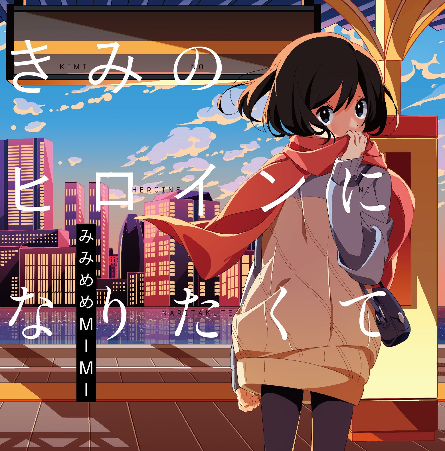 みみみ 81jDftFRE4L.jpg