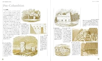 Amazon.co.jp: 世界の建築様式: 歴史的古代建造物750の建築