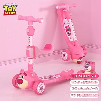 ディズニー 3way キックスクーター キックボード 三輪車　可愛い Amazon.co.jp: ディズニー 正規代理店ライセンス 3way キック