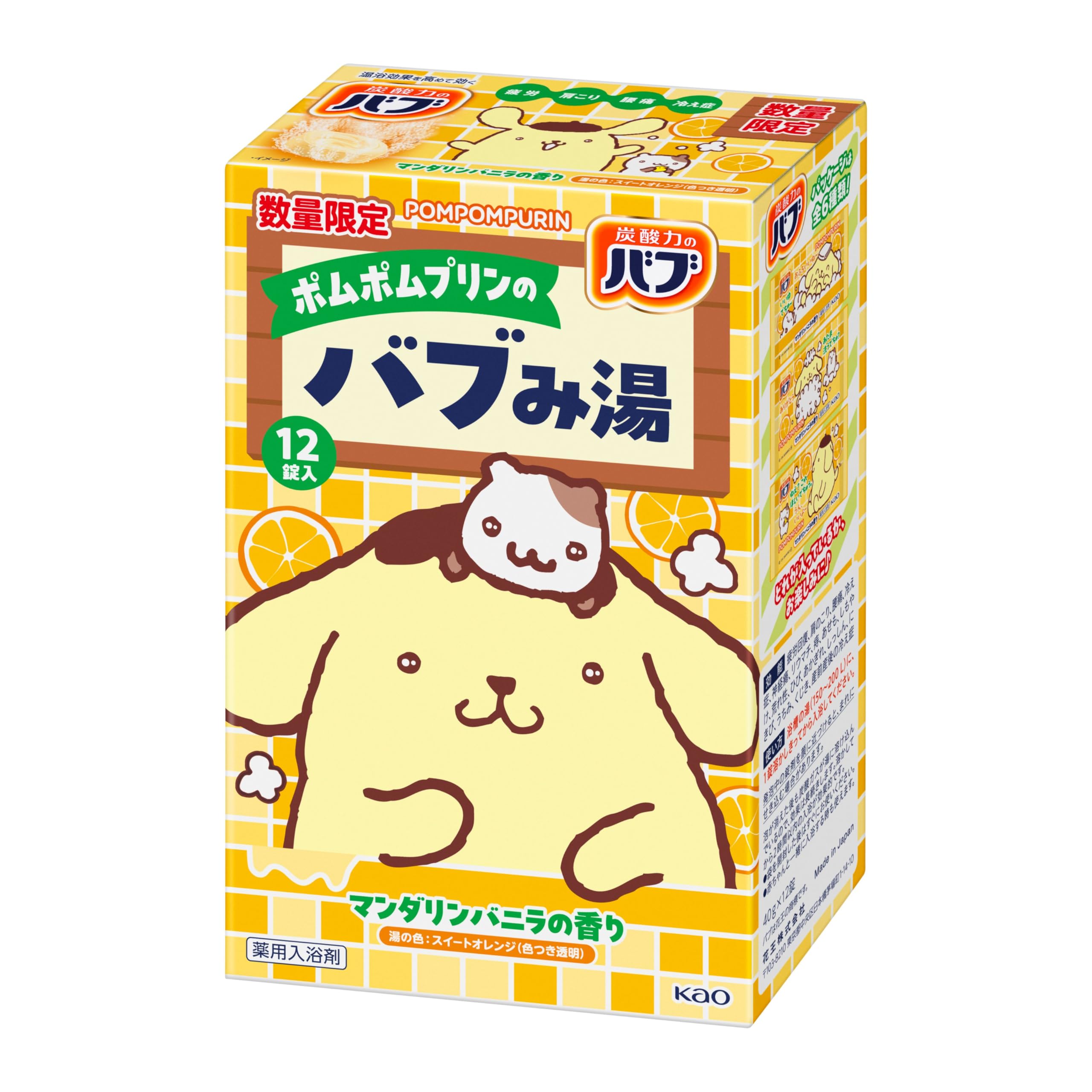 バブみ