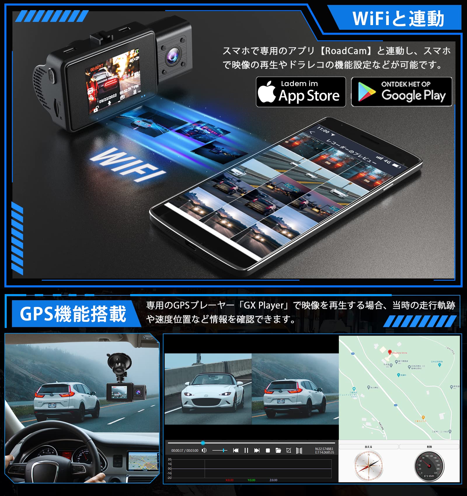 LAMONKE ドライブレコーダー 3カメラ 2.0インチ画面 車載カメラ 前後 Amazon.co.jp: LAMONKE 3カメラ ドライブレコーダー 4K 解像度 500万