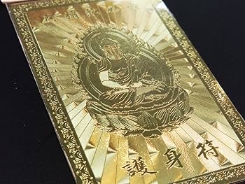 Amazon.co.jp: 開運カード 金属製 風水 護身符 一生平安 VOL.17
