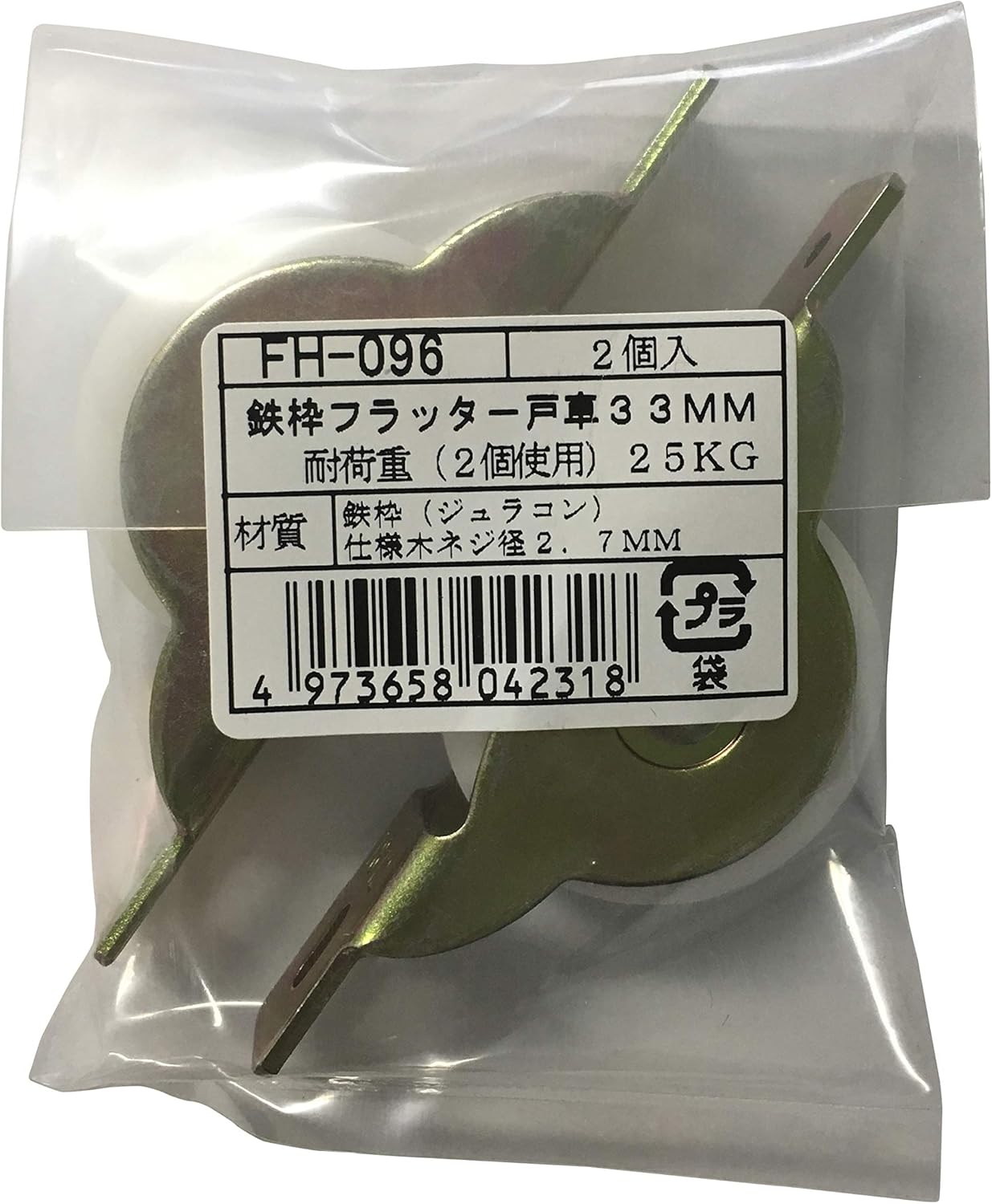 Sugita Ace FH-096 Steel Frame Flutter Wheel, 1.3 inches (33 mm), V Shape