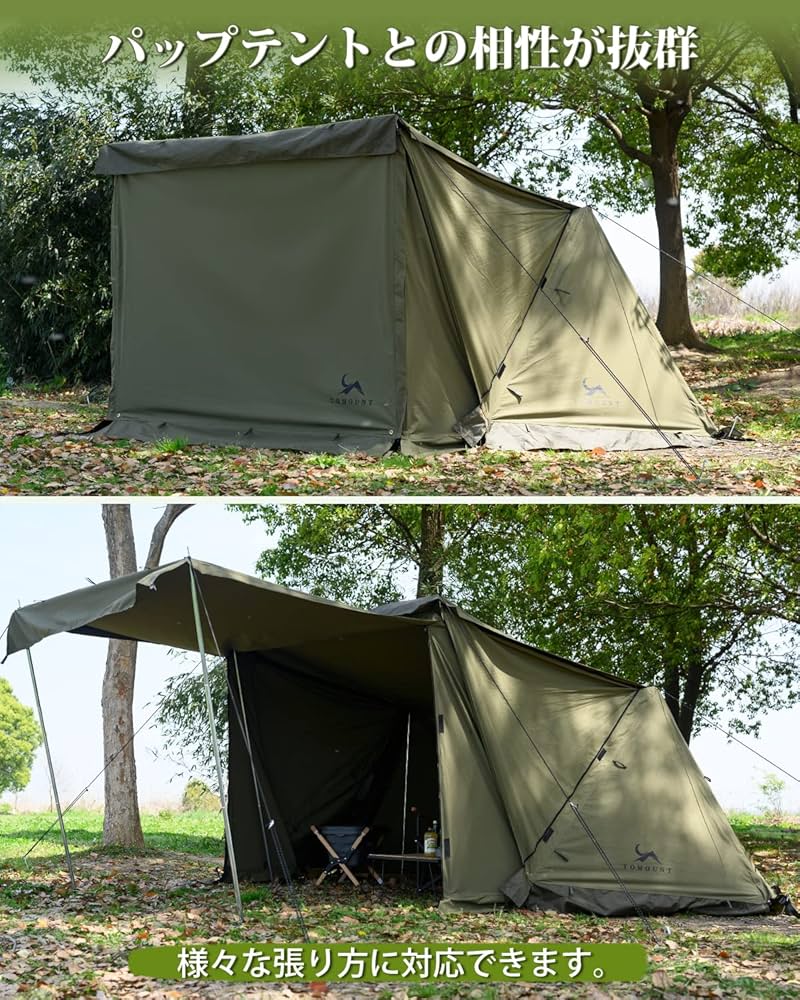 Amazon.co.jp: TOMOUNT パップテント用前幕 TC素材 陣幕 ポリ