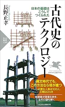 古代史の謎上下 81qz+C4Oh5L._UF350,350_QL80_.jpg