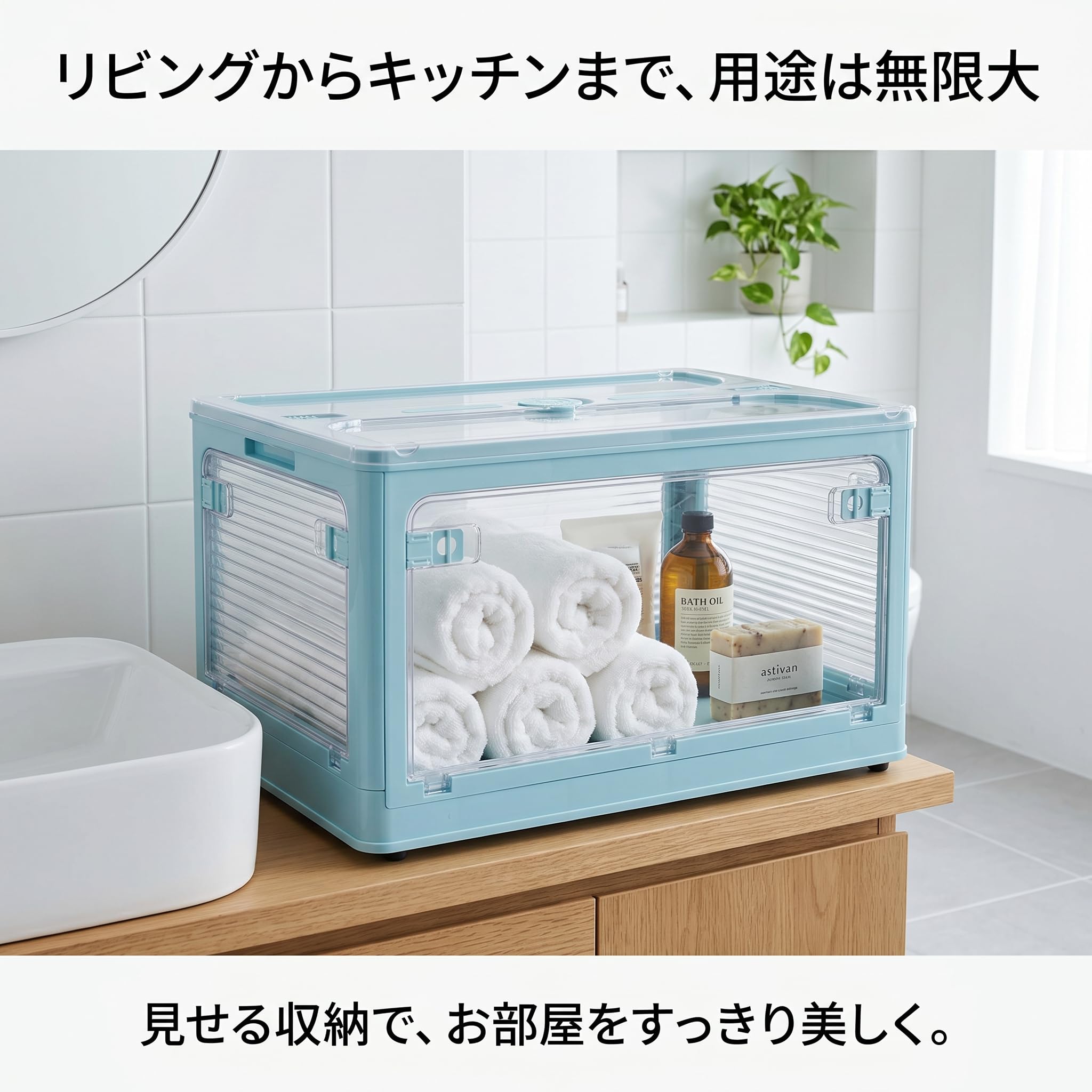 Amazon｜収納ボックス 折りたたみ 蓋付き キャスター付き 5面開き 全