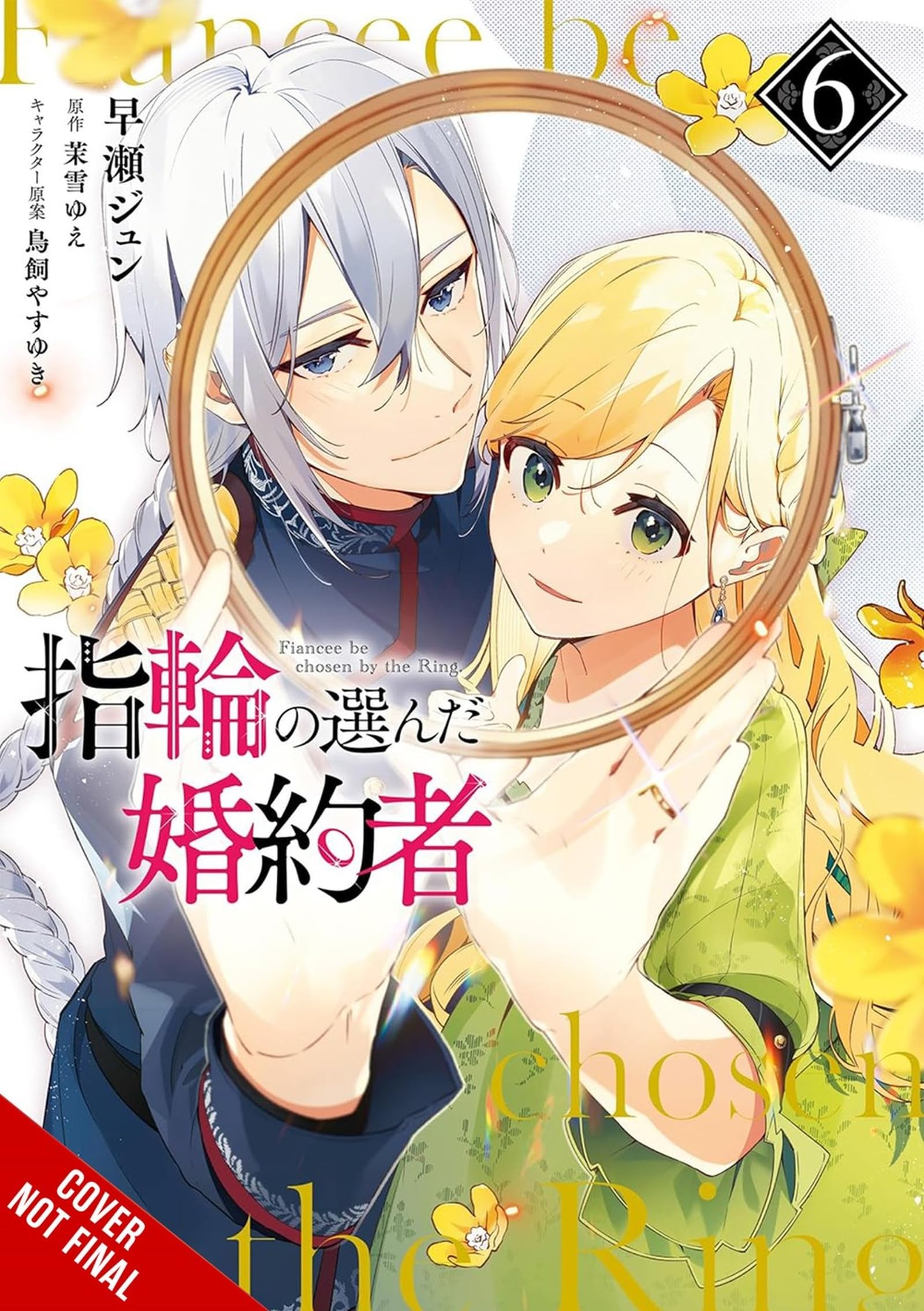 The Fiancee Chosen by the Ring, Vol. 6: Volume 6 (FIANCEE CHOSEN BY RING GN)