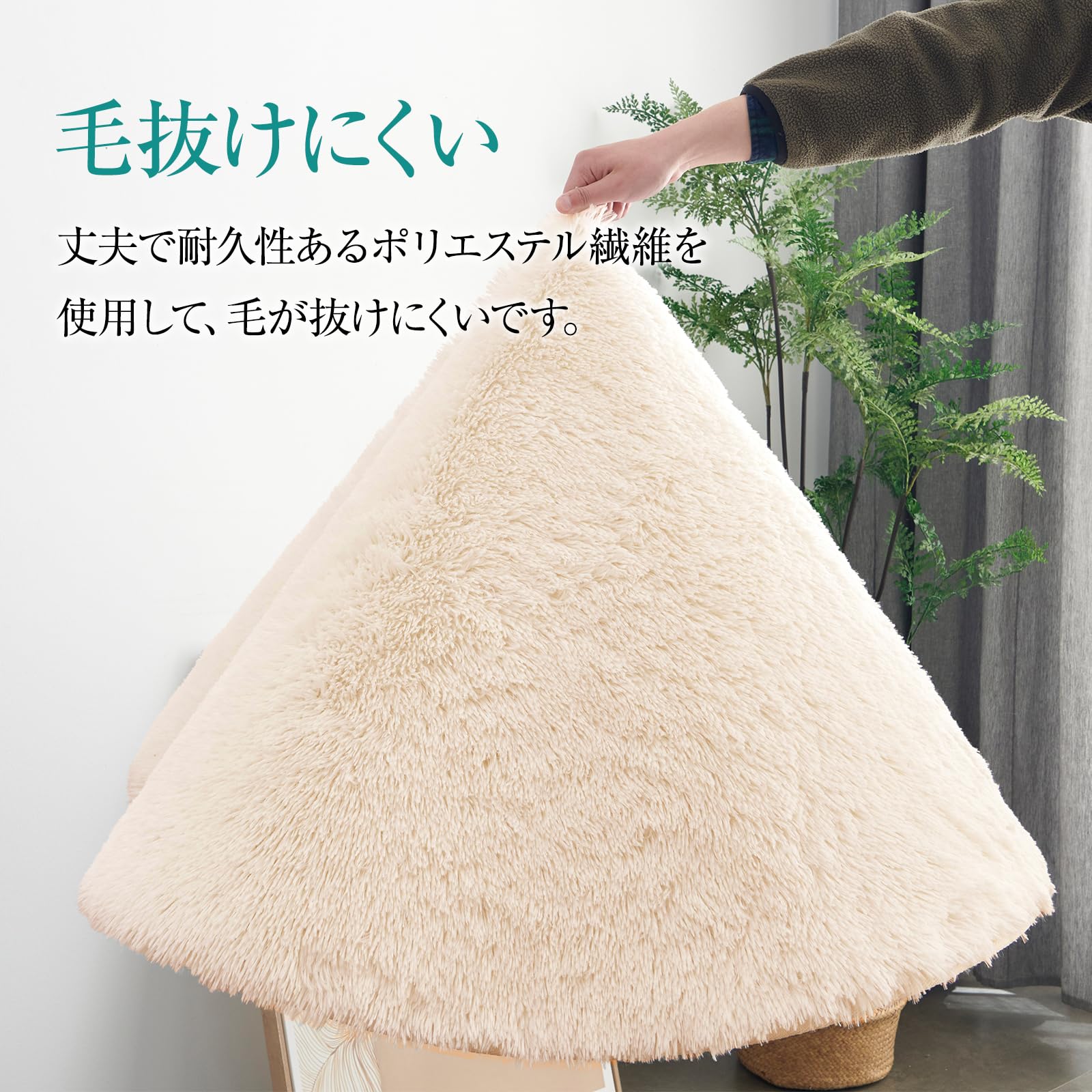 | Housecover ラグ カーペット シャギーラグ ラグマット 円形