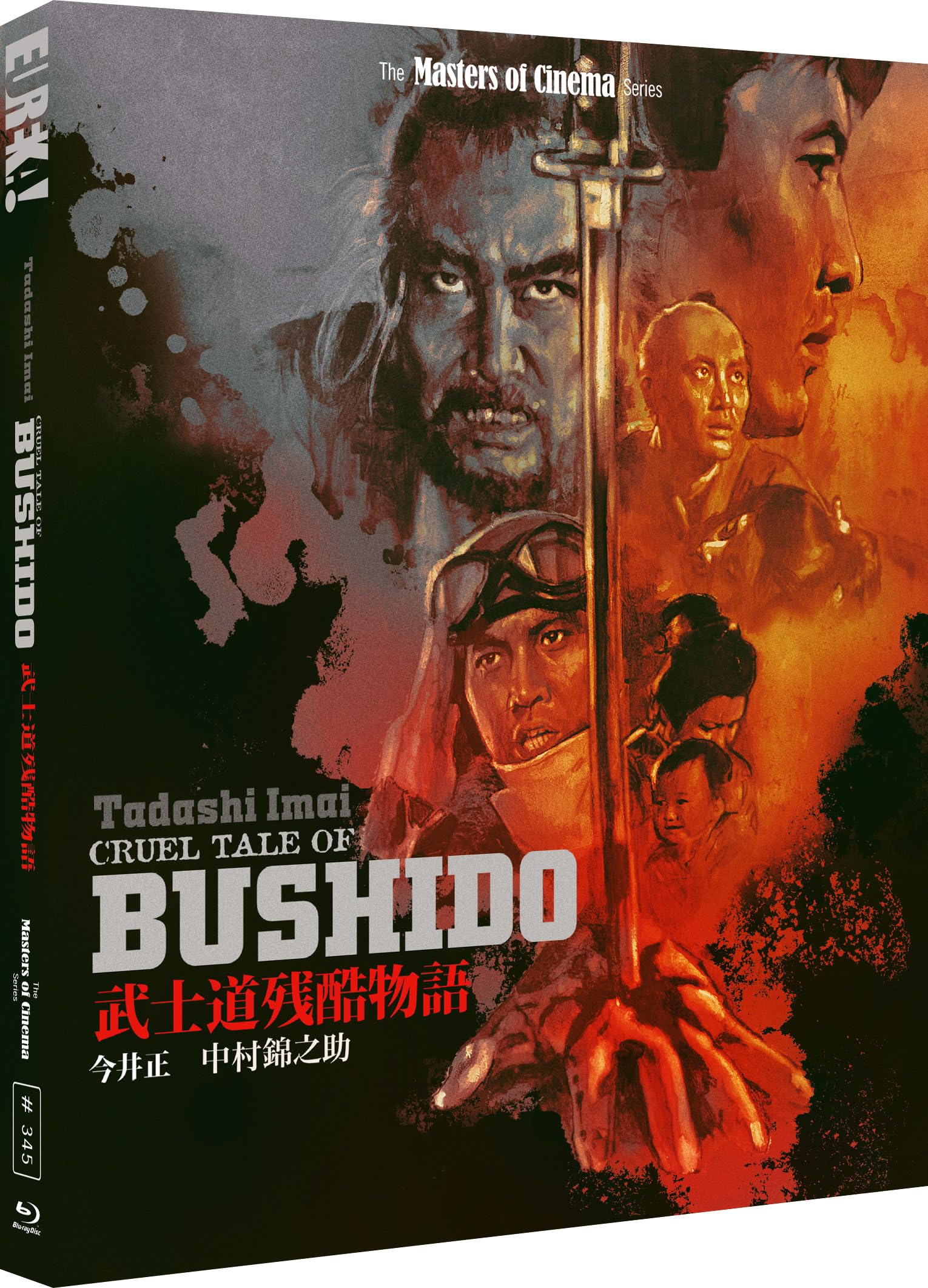 CRUEL TALE OF BUSHIDO (Masters of Cinema) Limited Edition Blu-ray