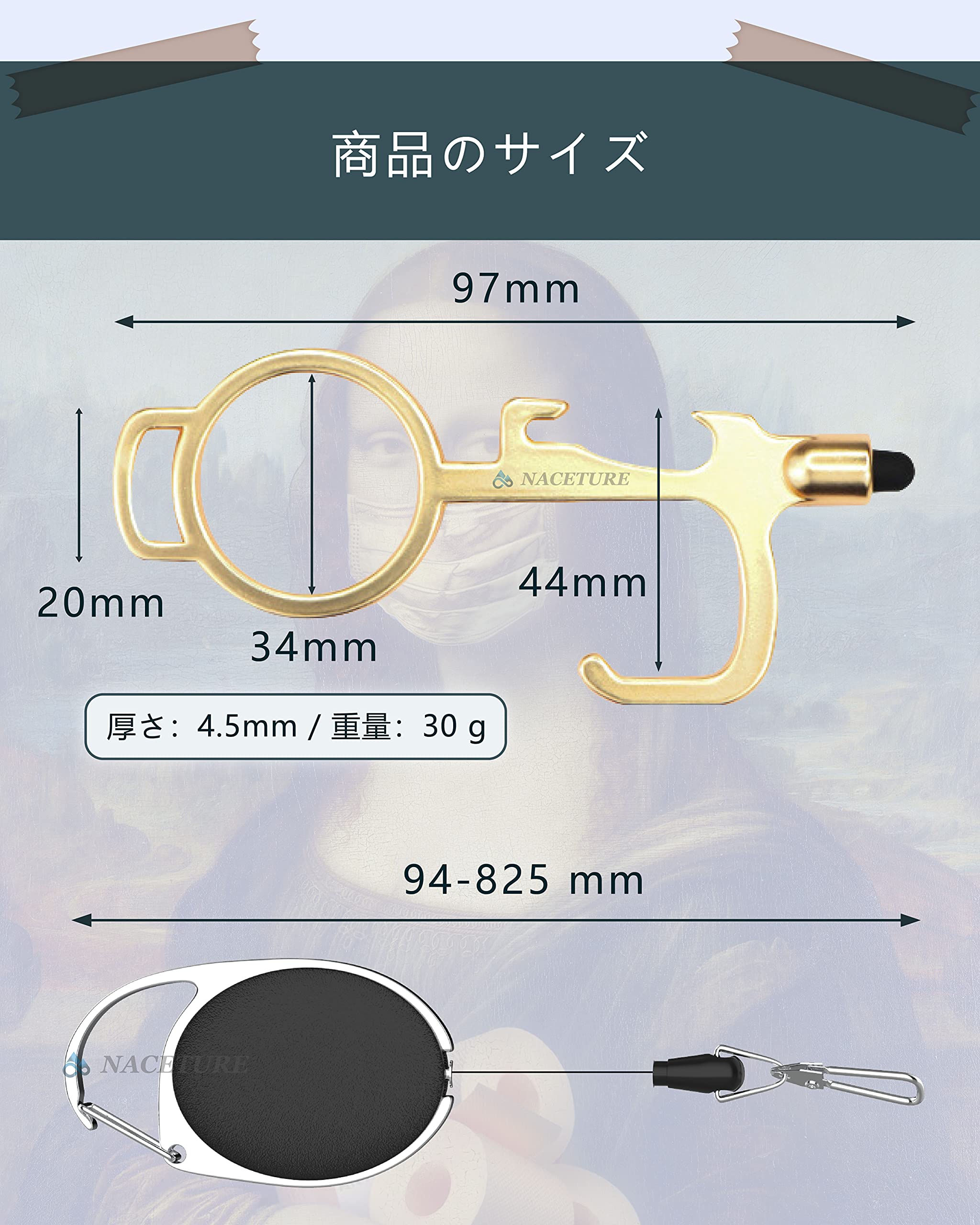 Amazon.co.jp: NACETUREノータッチ ドアオープナー 非接触ドア  