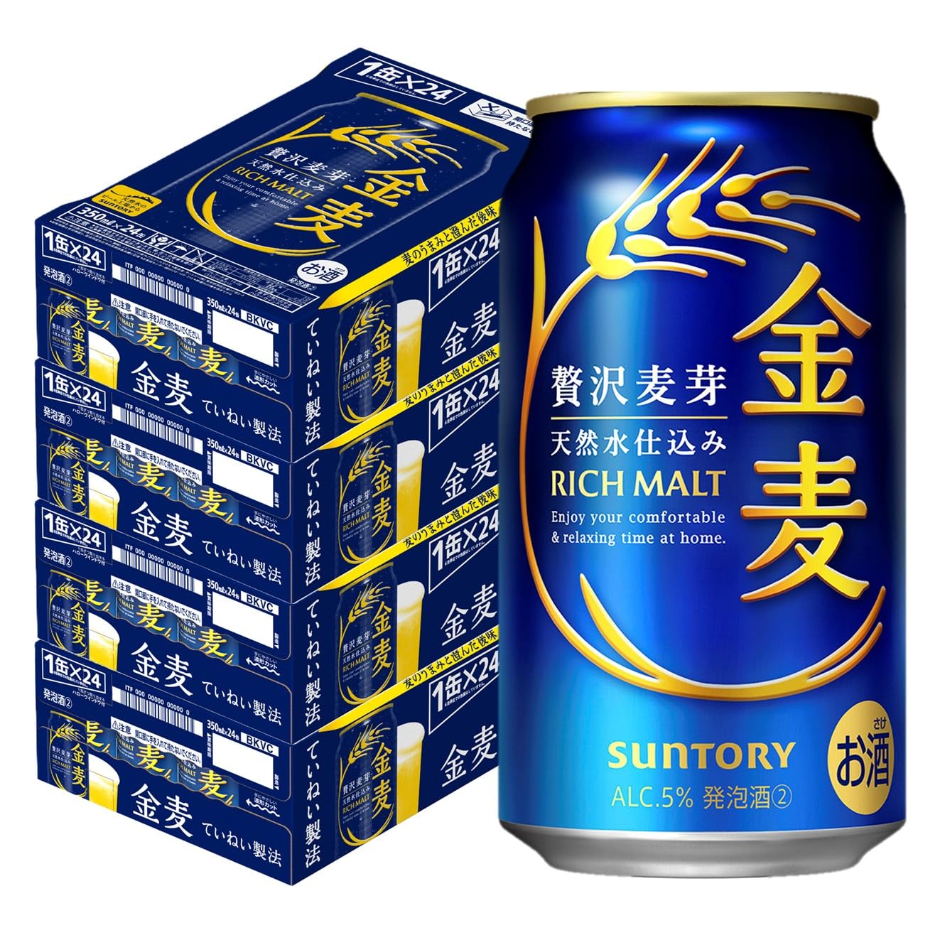 Amazon.co.jp: 金麦 350ml 96本 【絶対もらえる金麦花やか皿