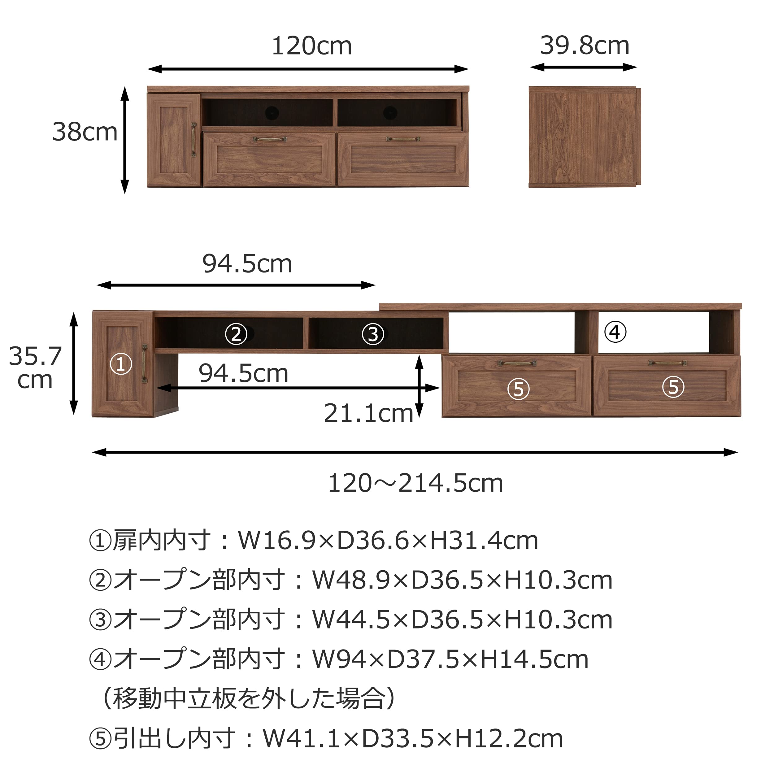 佐藤産業 FREX テレビ台 ローボード 伸縮式 ブラウン FX38-120SL Amazon｜佐藤産業 FREX テレビ台 ローボード 伸縮式 幅120-214.5cm