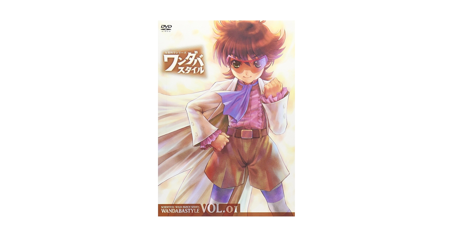 ワンダバスタイルDXみっくすパック (DVD同梱版) ワンダバスタイルDXみっくすパック (DVD同梱版) Amazon.co.jp