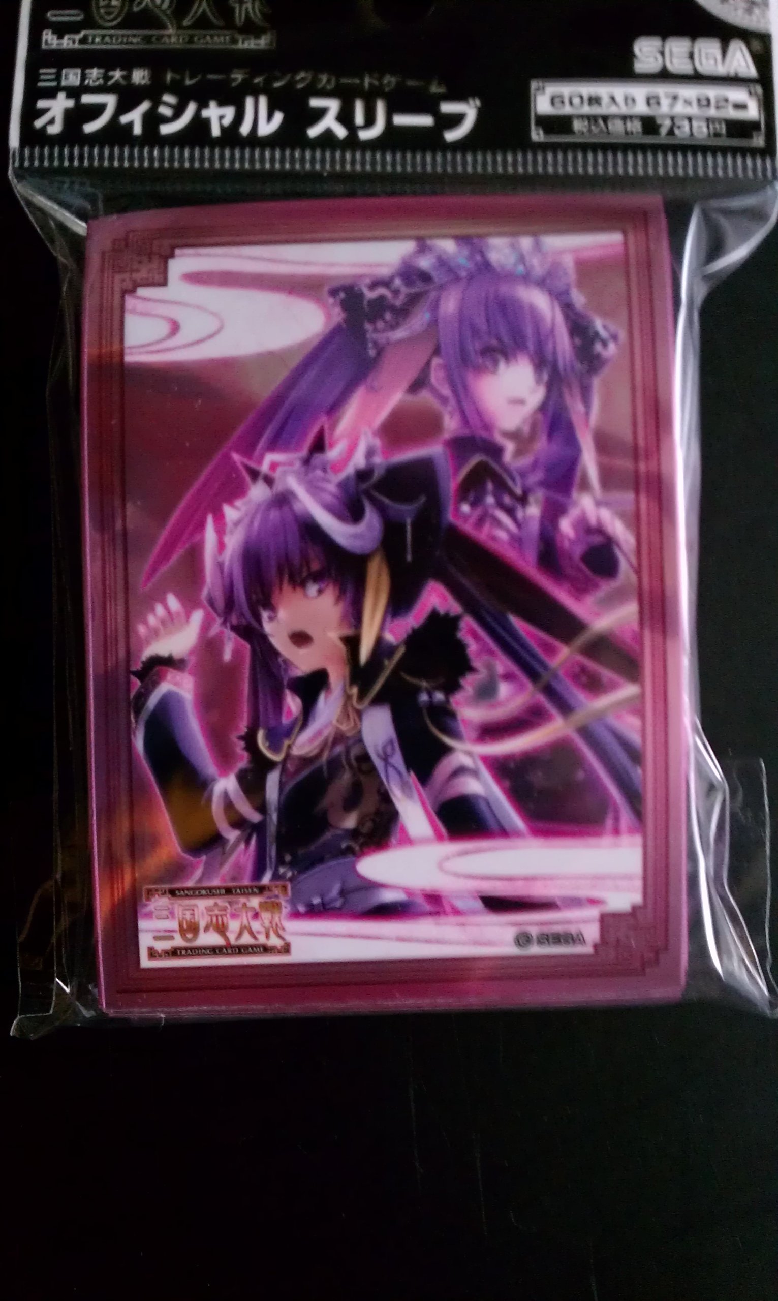 Amazon.co.jp: 三国志大戦トレーディングカードゲーム 限定スリーブ 